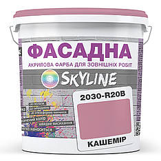 Фарба Акрил-латексна Фасадна Skyline 2030-R20B Кашемір 10л