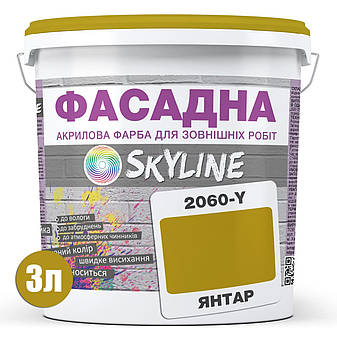 Фарба Акрил-латексна Фасадна Skyline 2060Y (C) Янтар 3л, фото 3
