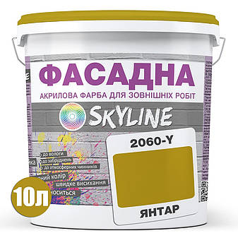 Фарба Акрил-латексна Фасадна Skyline 2060Y (C) Янтар 10л, фото 3