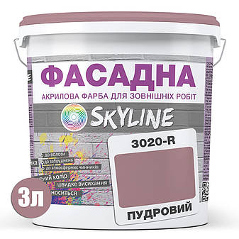 Фарба Акрил-латексна Фасадна Skyline 3020-R Пудровий 3л, фото 2
