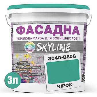 Фарба Акрил-латексна Фасадна Skyline 3040-B80G Чірок 3л, фото 3