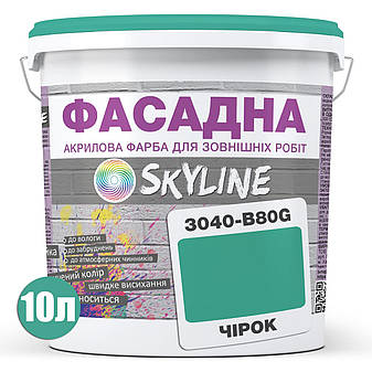 Фарба Акрил-латексна Фасадна Skyline 3040-B80G Чірок 10л, фото 3
