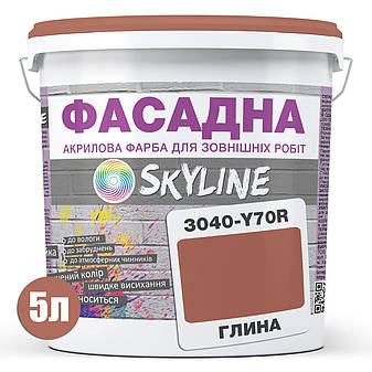 Фарба Акрил-латексна Фасадна Skyline 3040-Y70R Глина 5л, фото 3