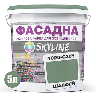Фарба Акрил-латексна Фасадна Skyline 4020-G30Y Шалфей 5 л, фото 3