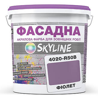 Фарба Акрил-латексна Фасадна Skyline 4020-R50B Фіолет 5л, фото 1