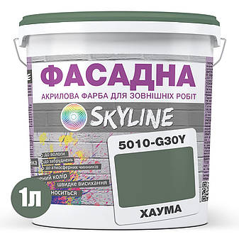 Фарба Акрил-латексна Фасадна Skyline 5010-G30Y Хаума 1л, фото 2