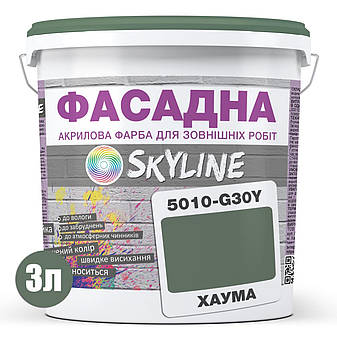 Фарба Акрил-латексна Фасадна Skyline 5010-G30Y Хаума 3л, фото 3