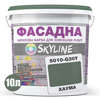 Фарба Акрил-латексна Фасадна Skyline 5010-G30Y Хаума 10л, фото 3