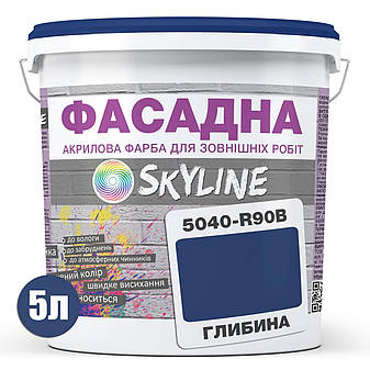 Фарба Акрил-латексна Фасадна Skyline 5040-R90B (C) Глибина 5л від Latinta, фото 2