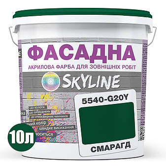 Фарба Акрил-латексна Фасадна Skyline 5540-G20Y (C) Смарагд 10л, фото 3
