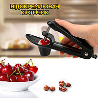 Отделитель косточек A-Plus Cherry Corer №3 прибор для выдавливания косточек из вишни, вишнечистка