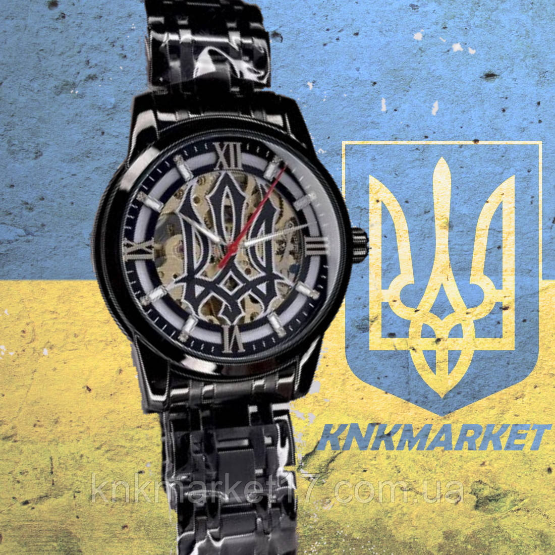 Годинник Patriot Sharp All Black механічний з автопідзаводом, фото 1