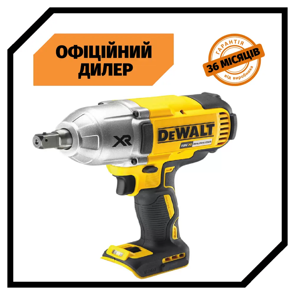 Гвинтоверти Акумуляторні DeWALT DCF899N (0.61 кВт, 950 Нм)(Каркас) TSH