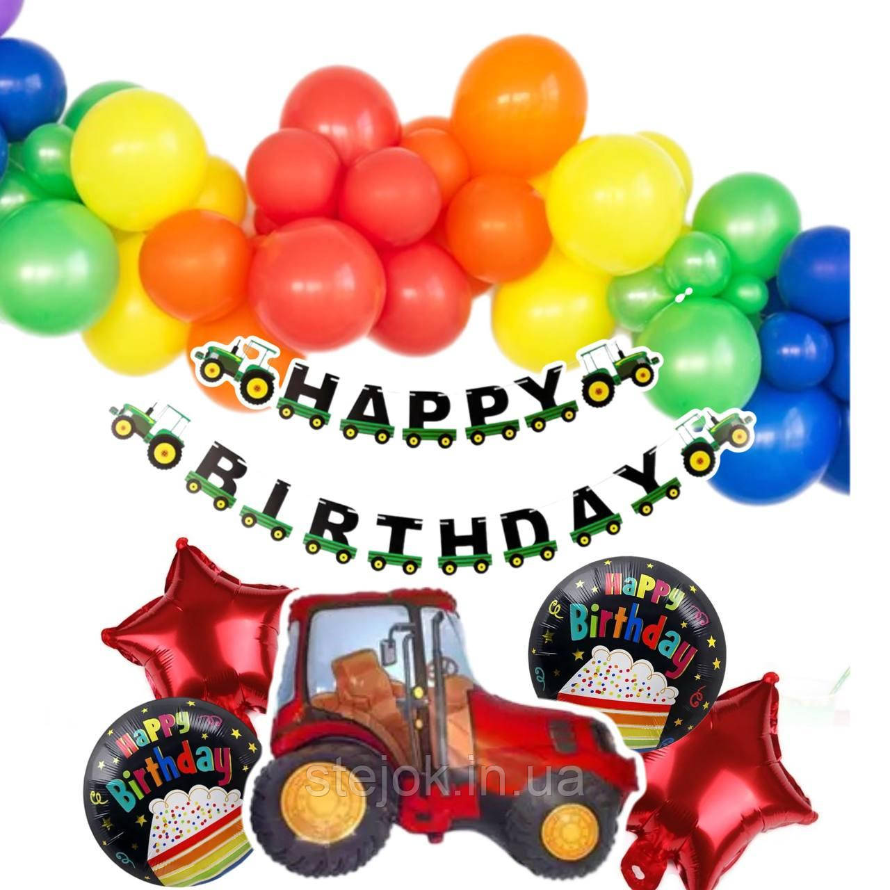 Набір куль для фотозони Трактор із хмарою, фото 1