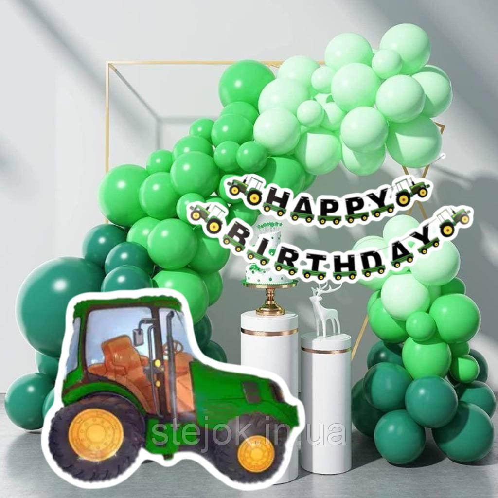 Набір куль для фотозони Трактор з аркою з куль, фото 1