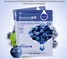 Тканинна маска з екстрактом чорниці Hchana Blueberry Moisturizing Mask.