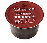 Кава в капсулах TCHIBO Cafissimo Espresso Intense 96 шт, фото 3