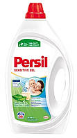 Дитячий гель для прання Persil Sensitive Gel 1,71 л 38 прань