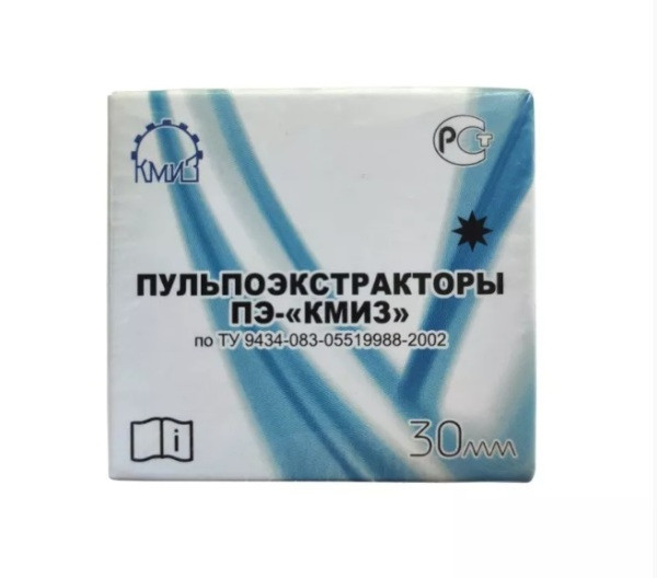 Пульпоекстрактор короткі 30 мм КМІЗ 100 шт., фото 1