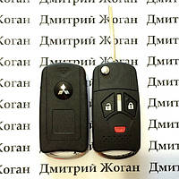 Корпус выкидного ключа для Mitsubishi (Митсубиси) 2+1 - кнопки