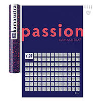 Скретч постер 100 Справ Kamasutra Passion (УКР) 1DEA.ME (4820191133495)