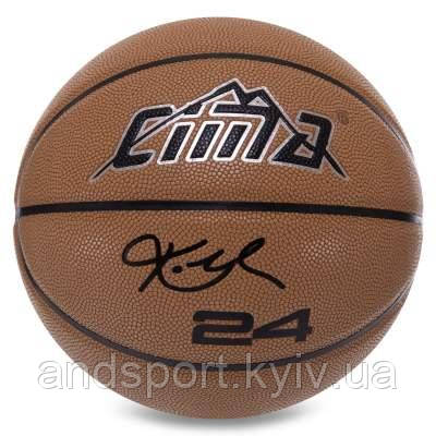 М'яч баскетбольний CIMA BA-7515 No7 коричневий Код BA-7515, фото 2
