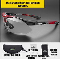 Солнцезащитные очки RockBros-10141 Красные с черным.защитная фотохромная линза с диоптриями