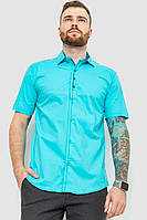 Рубашка мужская, цвет бирюзовый, 214R7543