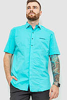 Рубашка мужская, цвет бирюзовый, 214R7113