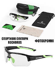 Захисні тактичні сонцезахисні окуляри RockBros-10113 фотохромна захисна лінза з діоптріями
