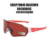 Защитные тактические солнцезащитные очки RockBros-10162 поляризационная защитная линза с диоптриями