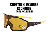Защитные тактические солнцезащитные очки RockBros-10164 поляризационная защитная линза с диоптриями