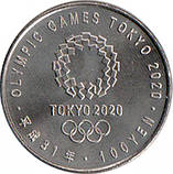 Японія ≥ Акікікіто (Хейсей) ÷ 100 єн, 2019 XXXII літні ігри, Токіо 2020 - Скейтбординг, фото 2