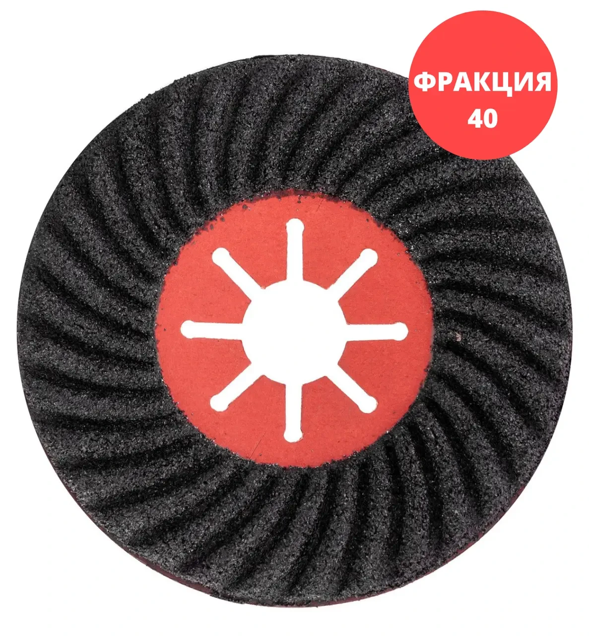 Диск шліфувальний еластичний 125 GR 40, C4663, фото 1