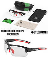 Защитные тактические очки RockBros-N10112 защитная фотохромная линза с диоптриями