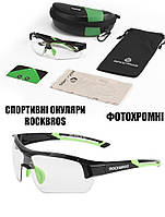 Защитные тактические очки RockBros-N10113 защитная фотохромная линза с диоптриями