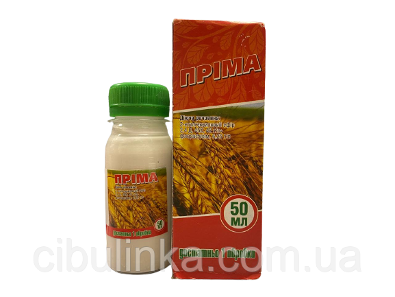 Гербіцид Прима (по зерновому та лосовому) 50 мл