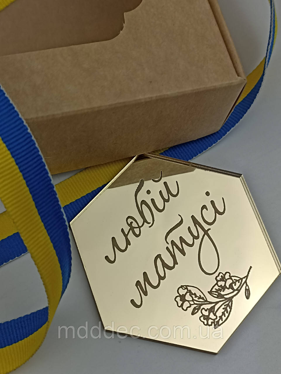 Декоративна бірка акрилова золота з написом коханій мамі
