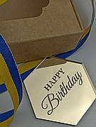 Бірка декоративна Happy Birthday, акрилова золота бірка для декору Happy Birthday