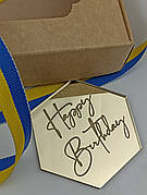 Бірка декоративна Happy Birthday, акрилова золота бірка для декору Happy Birthday