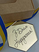 Бірка декоративна З Днем Народження, акрилова золота бірка для декору З Днем Народження