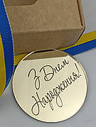 Бірка декоративна З Днем Народження, акрилова золота бірка для декору З Днем Народження