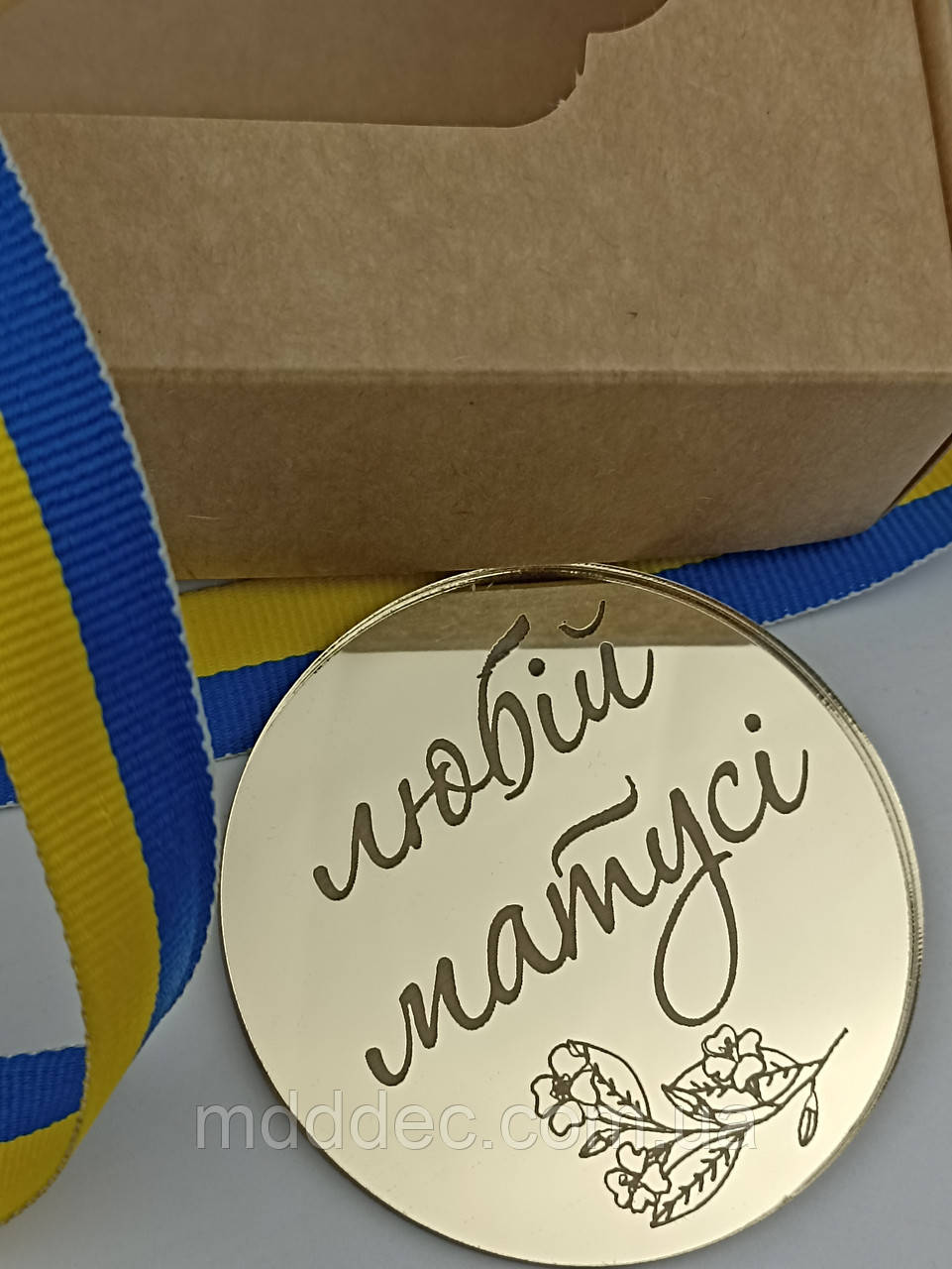 Декоративна бірка акрилова золота з написом коханій мамі
