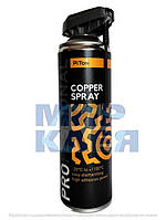 Мастило мідне PiTon COPPER SPRAY Professional (Пітон)  500 мл.