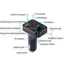 Автомобільний FM-модулятор Multifunction Wireless Car MP3 Player X8, фото 4