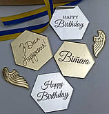 Декоративні,акрилові бирки з написом