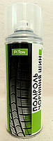 Засіб для догляду за шинами: Очищає, Відновлює та Захищає Поліроль для чорніння шин PiToN 400мл(на основі силікону)