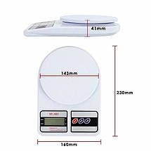 Кухонные весы кухонні ваги SF400, фото 4