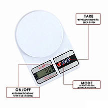 Кухонные весы кухонні ваги SF400, фото 5