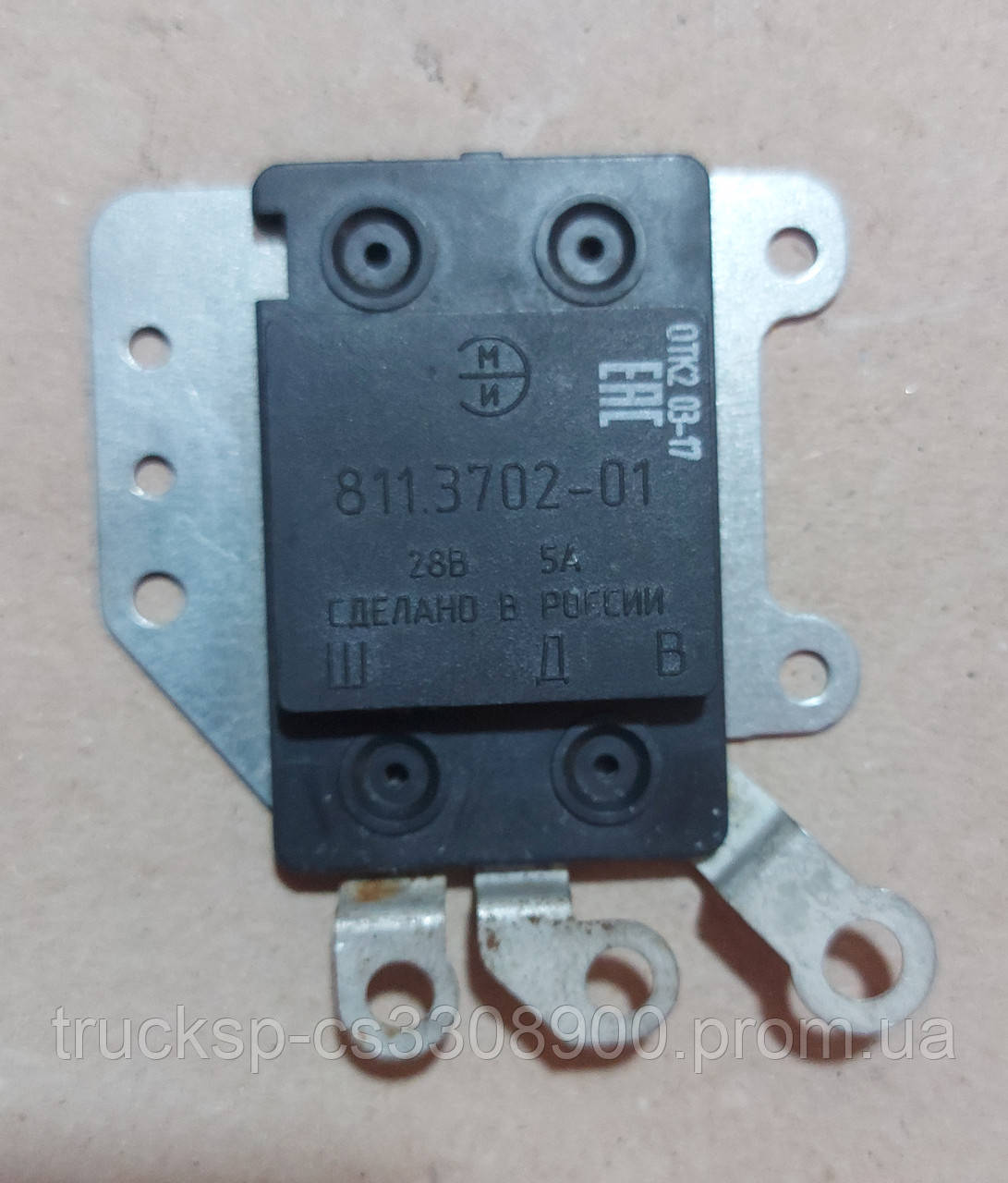 Реле регулятор напряжения (интегралка) МТЗ 28в (ID#1869019611), цена ...